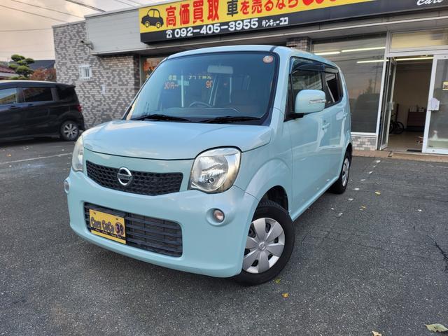 モコ X 禁煙車 スマートキー2個 プッシュスタートシステム 走行6,3万Km 日産ディーラー仕入れ(19枚目)