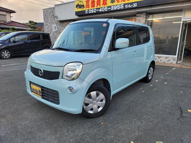 モコ X 禁煙車 スマートキー2個 プッシュスタートシステム 走行6,3万Km 日産ディーラー仕入れ(20枚目)