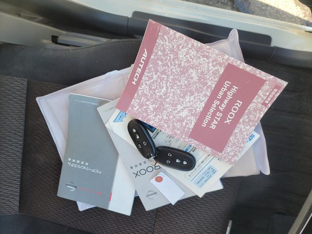 ルークス ハイウェイスターターボアーバンセレクションリミテッド　オーテック特別仕様車　両側電動スライドドア　ＨＤＤナビフルセグＴＶ　ＫＥＮＷＯＯＤウーハーシステム　禁煙車　６４馬力インタークーラーターボ　日産ディーラー仕入れ　スマートキー２個（16枚目）