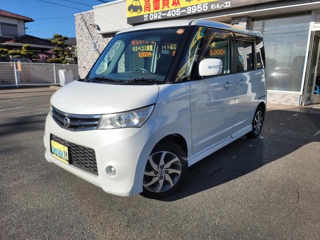 ルークス ハイウェイスターターボアーバンセレクションリミテッド　オーテック特別仕様車　両側電動スライドドア　ＨＤＤナビフルセグＴＶ　ＫＥＮＷＯＯＤウーハーシステム　禁煙車　６４馬力インタークーラーターボ　日産ディーラー仕入れ　スマートキー２個（20枚目）