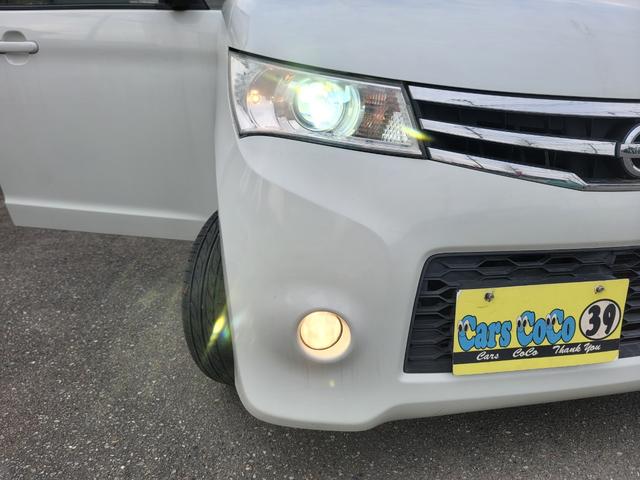 �g�h�c���C�g���t�H�O�Ŗ�ԑ��s�����邭���S�ł���