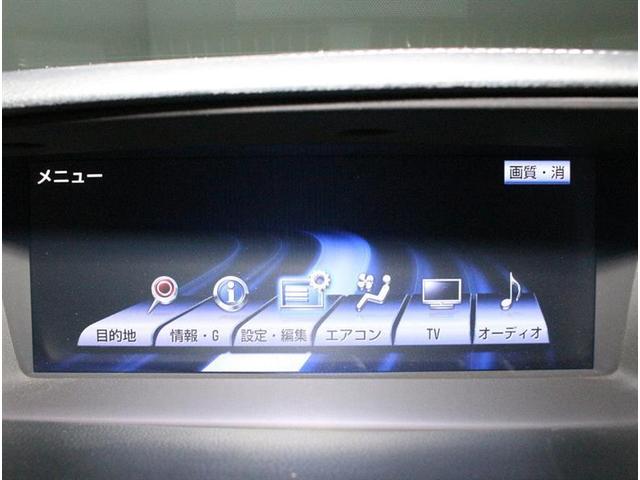 GS350 Fスポーツ フルセグ付HDDナビ 革シート(8枚目)