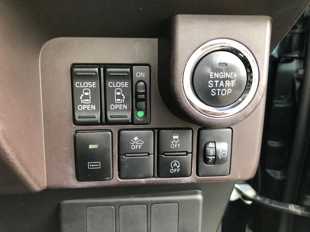 トール G SAII ワンオーナー 純正ナビ(Bluetooth CD DVD) 地デジ パノラマモニター LEDヘッドライト スマートアシスト 両側パワースライドドア シートヒーター スマートキー プッシュスタート(15枚目)