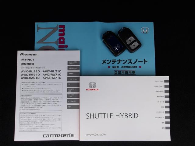 シャトル ハイブリッドＺ　ホンダセンシング　１オーナー／８インチ外ナビ／フルセグ／Ｂｌｕｅｔｏｏｔｈ／ＥＴＣ／ドラレコ前後／シートヒーター／ＬＥＤヘッドライト／オートハイビーム／ＬＥＤフォグライト／禁煙車（29枚目）