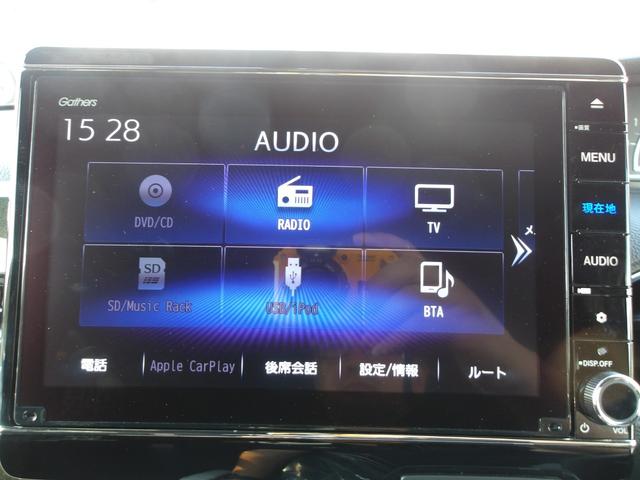 Ｎ－ＢＯＸカスタム Ｇ・Ｌホンダセンシング　１オーナー／純正８インチＳＤナビ／フルセグ／Ｂｌｕｅｔｏｏｔｈ／ステリモ／クルコン／Ｒカメラ／ＥＴＣ／オートリトラ／シートヒーター／純正ドラレコ前後／左側パワスラ／ＬＥＤフォグライト／禁煙車（24枚目）