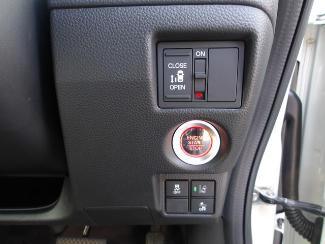 Ｎ－ＢＯＸカスタム Ｇ・Ｌホンダセンシング　１オーナー／純正８インチＳＤナビ／フルセグ／Ｂｌｕｅｔｏｏｔｈ／ステリモ／クルコン／Ｒカメラ／ＥＴＣ／オートリトラ／シートヒーター／純正ドラレコ前後／左側パワスラ／ＬＥＤフォグライト／禁煙車（26枚目）