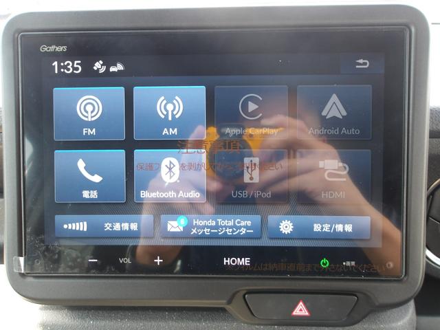 Ｎ－ＢＯＸカスタム ベースグレード　１オーナー／ＨＯＮＤＡコネクト／禁煙車／Ｂｌｕｅｔｏｏｔｈ／純正８型ディスプレイオーディオ／ステリモ／クルコン／Ｒカメラ／シートヒーター／オートリトラ／両側パワスラ／ＬＥＤフォグライト（24枚目）