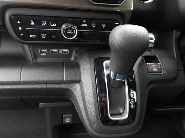Ｎ－ＷＧＮカスタム Ｌホンダセンシング　１オーナー／純正ＳＤナビ／Ｂｌｕｅｔｏｏｔｈ／禁煙車／ＥＴＣ／ステリモ／Ｒカメラ／シートヒーター／社外ドラレコＦＲ／オートリトラミラー／ＬＥＤヘッドライト／ＬＥＤフォグライト（20枚目）