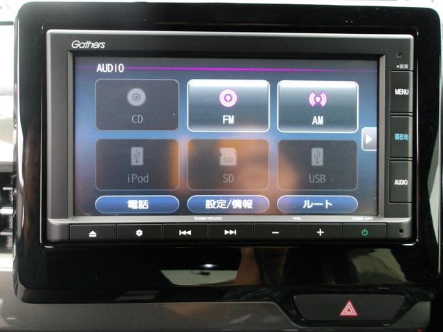 Ｎ－ＷＧＮカスタム Ｌホンダセンシング　１オーナー／純正ＳＤナビ／Ｂｌｕｅｔｏｏｔｈ／禁煙車／ＥＴＣ／ステリモ／Ｒカメラ／シートヒーター／社外ドラレコＦＲ／オートリトラミラー／ＬＥＤヘッドライト／ＬＥＤフォグライト（22枚目）