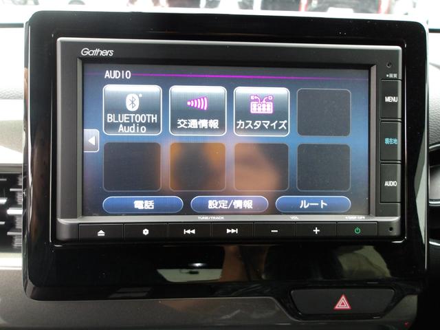 Ｎ－ＷＧＮカスタム Ｌホンダセンシング　１オーナー／純正ＳＤナビ／Ｂｌｕｅｔｏｏｔｈ／禁煙車／ＥＴＣ／ステリモ／Ｒカメラ／シートヒーター／社外ドラレコＦＲ／オートリトラミラー／ＬＥＤヘッドライト／ＬＥＤフォグライト（23枚目）