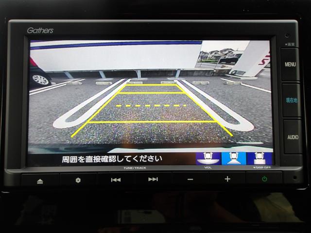 Ｎ－ＷＧＮカスタム Ｌホンダセンシング　１オーナー／純正ＳＤナビ／Ｂｌｕｅｔｏｏｔｈ／禁煙車／ＥＴＣ／ステリモ／Ｒカメラ／シートヒーター／社外ドラレコＦＲ／オートリトラミラー／ＬＥＤヘッドライト／ＬＥＤフォグライト（24枚目）