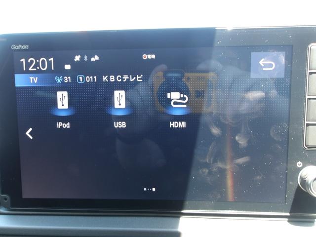 ＷＲ－Ｖ Ｚ＋　当社デモカー／純正９型ナビ／Ｈｏｎｄａコネクト／Ｂｌｕｅｔｏｏｔｈ／禁煙車／フルセグ／ステリモ／クルコン／Ｒカメラ／ＥＴＣ／純正ドラレコＦＲ／ＬＥＤヘッドライト／ＬＥＤフォグライト（22枚目）