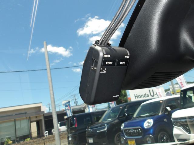 ＷＲ－Ｖ Ｚ＋　当社デモカー／純正９型ナビ／Ｈｏｎｄａコネクト／Ｂｌｕｅｔｏｏｔｈ／禁煙車／フルセグ／ステリモ／クルコン／Ｒカメラ／ＥＴＣ／純正ドラレコＦＲ／ＬＥＤヘッドライト／ＬＥＤフォグライト（24枚目）