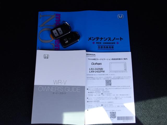 ＷＲ－Ｖ Ｚ＋　当社デモカー／純正９型ナビ／Ｈｏｎｄａコネクト／Ｂｌｕｅｔｏｏｔｈ／禁煙車／フルセグ／ステリモ／クルコン／Ｒカメラ／ＥＴＣ／純正ドラレコＦＲ／ＬＥＤヘッドライト／ＬＥＤフォグライト（29枚目）