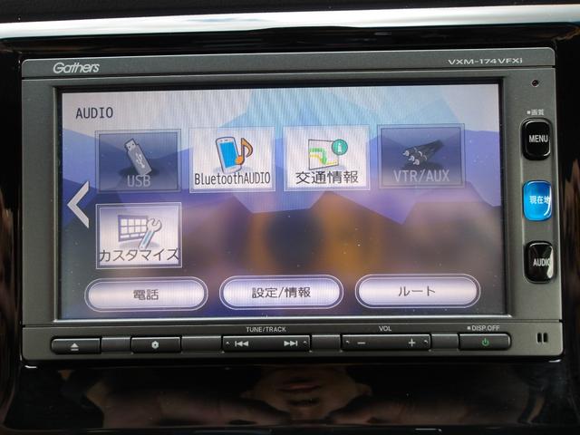 Ｎ－ＷＧＮカスタム Ｇ　ＳＳパッケージ　１オーナー／純正ナビ／Ｂｌｕｅｔｏｏｔｈ／禁煙車／ステリモ／クルコン／Ｒカメラ／ＥＴＣ／オートリトラミラー／ＨＩＤヘッドライト／ＬＥＤフォグライト／ＨＯＮＤＡあんしんパッケージ（24枚目）