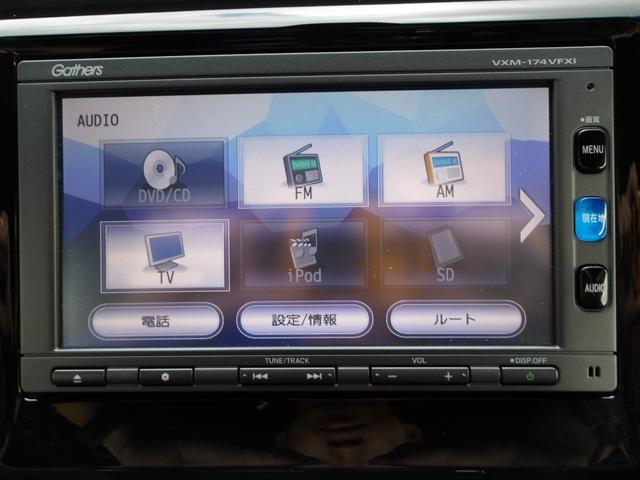 Ｎ－ＷＧＮカスタム Ｇ　ＳＳパッケージ　１オーナー／純正ナビ／Ｂｌｕｅｔｏｏｔｈ／禁煙車／ステリモ／クルコン／Ｒカメラ／ＥＴＣ／オートリトラミラー／ＨＩＤヘッドライト／ＬＥＤフォグライト／ＨＯＮＤＡあんしんパッケージ（25枚目）