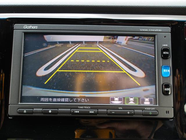 Ｎ－ＷＧＮカスタム Ｇ　ＳＳパッケージ　１オーナー／純正ナビ／Ｂｌｕｅｔｏｏｔｈ／禁煙車／ステリモ／クルコン／Ｒカメラ／ＥＴＣ／オートリトラミラー／ＨＩＤヘッドライト／ＬＥＤフォグライト／ＨＯＮＤＡあんしんパッケージ（26枚目）