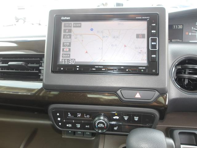 Ｎ－ＢＯＸ Ｌ　コーディネートスタイル／１オーナー／純正ナビ／Ｂｌｕｅｔｏｏｔｈ／ステリモ／クルコン／Ｒカメラ／両パワスラ／シートヒーター／ＬＥＤヘッドライト／禁煙車（20枚目）