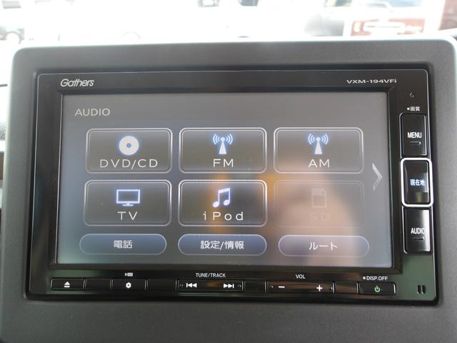 Ｎ－ＢＯＸ Ｌ　コーディネートスタイル／１オーナー／純正ナビ／Ｂｌｕｅｔｏｏｔｈ／ステリモ／クルコン／Ｒカメラ／両パワスラ／シートヒーター／ＬＥＤヘッドライト／禁煙車（21枚目）