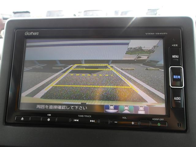 Ｎ－ＢＯＸ Ｌ　コーディネートスタイル／１オーナー／純正ナビ／Ｂｌｕｅｔｏｏｔｈ／ステリモ／クルコン／Ｒカメラ／両パワスラ／シートヒーター／ＬＥＤヘッドライト／禁煙車（23枚目）