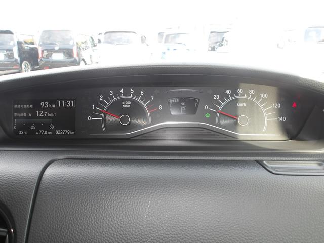 Ｎ－ＢＯＸ Ｌ　コーディネートスタイル／１オーナー／純正ナビ／Ｂｌｕｅｔｏｏｔｈ／ステリモ／クルコン／Ｒカメラ／両パワスラ／シートヒーター／ＬＥＤヘッドライト／禁煙車（24枚目）