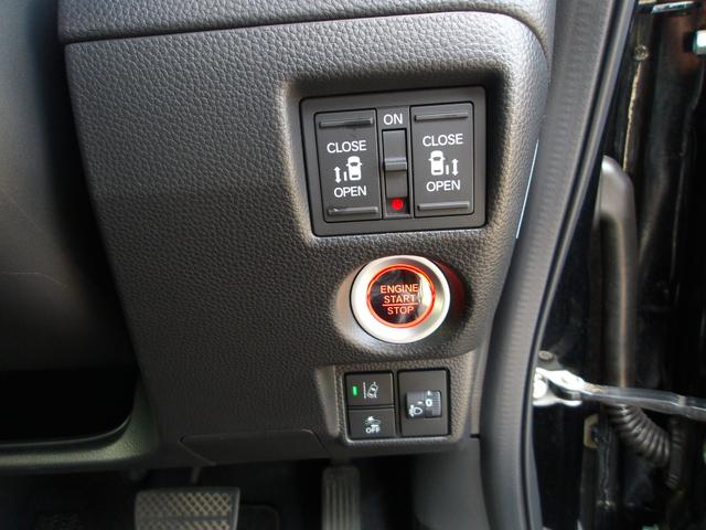 N-BOXカスタム L 1オーナー/SDナビ/Bluetooth/フルセグ/ステリモ/クルコン/Rカメラ/両側パワスラ/シートヒーター/パーキングセンサー/LEDヘッドライト/LEDフォグライト/禁煙車(25枚目)