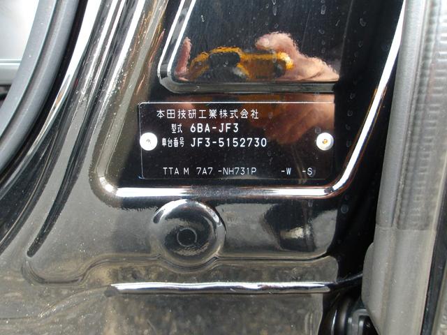 N-BOXカスタム L 1オーナー/SDナビ/Bluetooth/フルセグ/ステリモ/クルコン/Rカメラ/両側パワスラ/シートヒーター/パーキングセンサー/LEDヘッドライト/LEDフォグライト/禁煙車(26枚目)