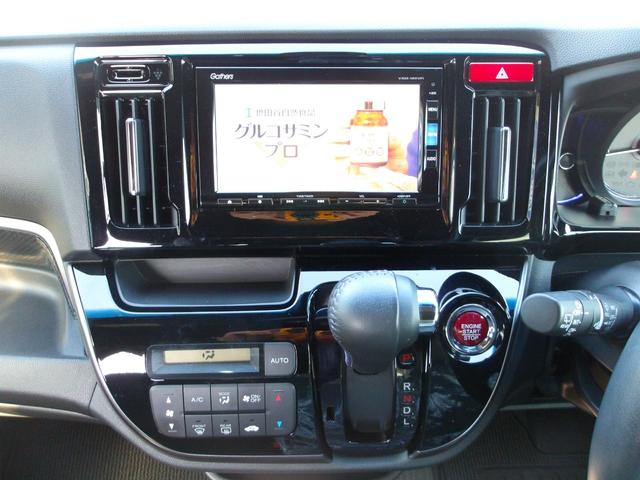 ���A�N�Z�X������Ɂu�G�l�I�X�v����������A�߂��Ă����E��I�u�����v�̑ΖʁI�u�����فv�̎�O�I