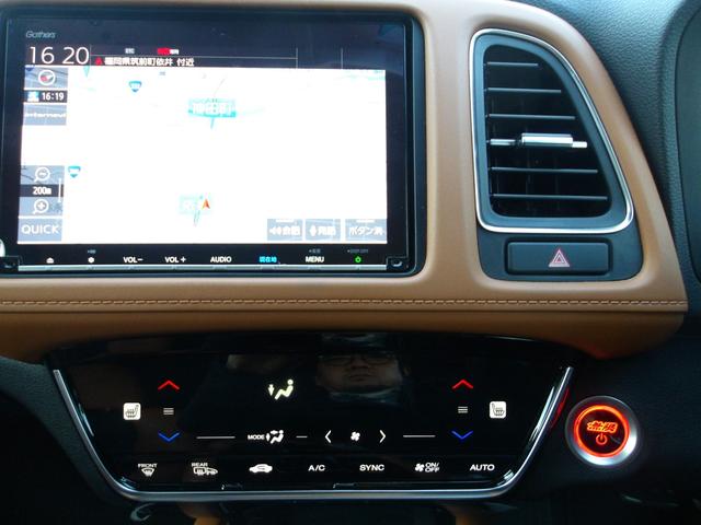 ヴェゼル ハイブリッドＺ・ホンダセンシング　１オーナー／純正８インチナビ／Ｂｌｕｅｔｏｏｔｈ／フルセグ／ステリモ／クルコン／Ｒカメラ／ＥＴＣ／純正ドラレコ／シートヒーター／オートリトラミラー／ＬＥＤヘッドライト／ＬＥＤフォグライト／禁煙車（32枚目）