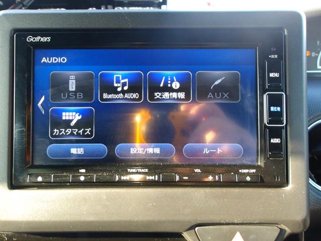 Ｎ－ＢＯＸカスタム Ｌ　１オーナー／純正ナビ／Ｂｌｕｅｔｏｏｔｈ／禁煙車／フルセグ／ステリモ／クルコン／Ｒカメラ／左側パワスラ／シートヒーター／オートリトラミラー／ＬＥＤヘッドライト／ＬＥＤフォグライト（21枚目）