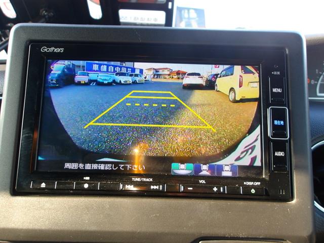 Ｎ－ＢＯＸカスタム Ｌ　１オーナー／純正ナビ／Ｂｌｕｅｔｏｏｔｈ／禁煙車／フルセグ／ステリモ／クルコン／Ｒカメラ／左側パワスラ／シートヒーター／オートリトラミラー／ＬＥＤヘッドライト／ＬＥＤフォグライト（22枚目）