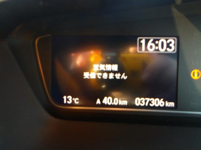 Ｎ－ＢＯＸカスタム Ｌ　１オーナー／純正ナビ／Ｂｌｕｅｔｏｏｔｈ／禁煙車／フルセグ／ステリモ／クルコン／Ｒカメラ／左側パワスラ／シートヒーター／オートリトラミラー／ＬＥＤヘッドライト／ＬＥＤフォグライト（24枚目）