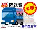 シャトル ハイブリッドＺ　ホンダセンシング　１オーナー／８インチ外ナビ／フルセグ／Ｂｌｕｅｔｏｏｔｈ／ＥＴＣ／ドラレコ前後／シートヒーター／ＬＥＤヘッドライト／オートハイビーム／ＬＥＤフォグライト／禁煙車（3枚目）