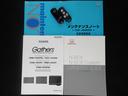 Ｇ・Ｌホンダセンシング　１オーナー／純正８インチナビ／フルセグ／Ｂｌｕｅｔｏｏｔｈ／ステリモ／クルコン／Ｒカメラ／ＥＴＣ／オートリトラミラー／両側パワスラ／社外ミラータイプドラレコＦＲ／ＬＥＤフォグライト／禁煙車（31枚目）