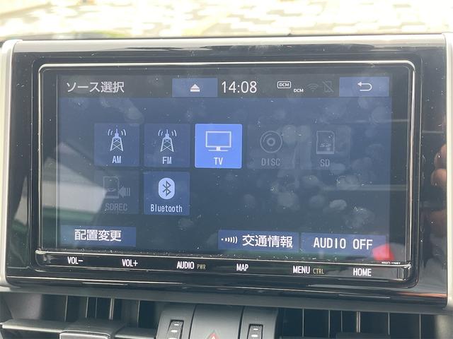 ＲＡＶ４ Ｇ　４ＷＤ　フルセグナビ　バックモニター　ドライブレコーダー　本革シート　スマートキー　純正アルミ　クルーズコントロール　ＥＴＣ　ＬＥＤヘッドライト　レーンアシスト（36枚目）