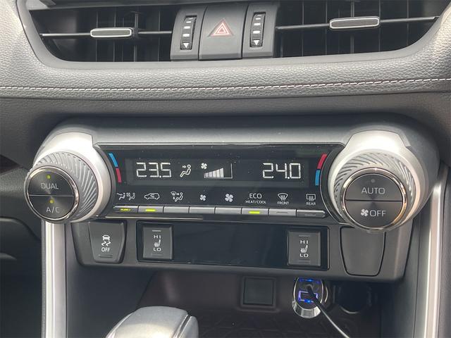ＲＡＶ４ Ｇ　４ＷＤ　フルセグナビ　バックモニター　ドライブレコーダー　本革シート　スマートキー　純正アルミ　クルーズコントロール　ＥＴＣ　ＬＥＤヘッドライト　レーンアシスト（40枚目）
