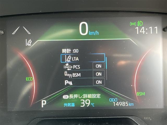 ＲＡＶ４ Ｇ　４ＷＤ　フルセグナビ　バックモニター　ドライブレコーダー　本革シート　スマートキー　純正アルミ　クルーズコントロール　ＥＴＣ　ＬＥＤヘッドライト　レーンアシスト（48枚目）