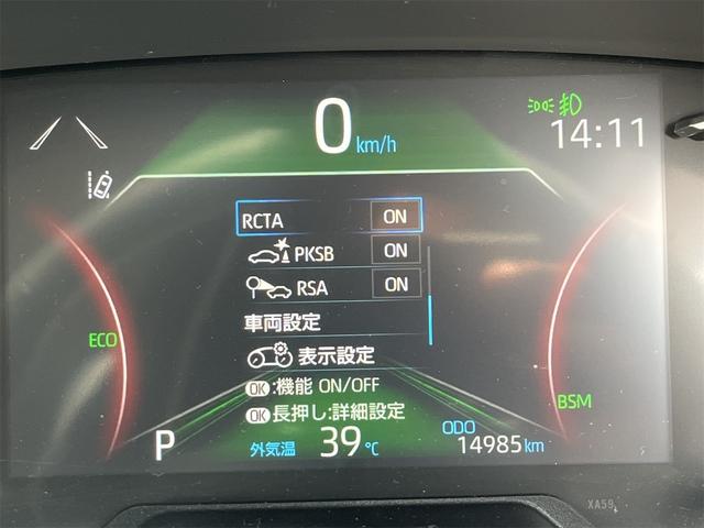 ＲＡＶ４ Ｇ　４ＷＤ　フルセグナビ　バックモニター　ドライブレコーダー　本革シート　スマートキー　純正アルミ　クルーズコントロール　ＥＴＣ　ＬＥＤヘッドライト　レーンアシスト（49枚目）