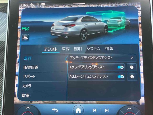 Ｃクラス Ｃ２００アバンギャルド　ＡＭＧライン　ドライブレコーダー　ＥＴＣ　クリアランスソナー　オートクルーズコントロール　全周囲カメラ　ナビ　ＴＶ　アルミホイール　オートライト　ＣＶＴ　シートヒーター　スマートキー　アイドリングストップ（40枚目）