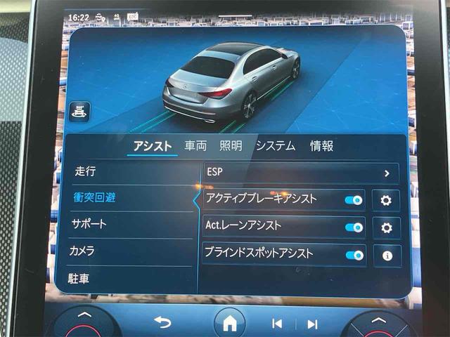 Ｃクラス Ｃ２００アバンギャルド　ＡＭＧライン　ドライブレコーダー　ＥＴＣ　クリアランスソナー　オートクルーズコントロール　全周囲カメラ　ナビ　ＴＶ　アルミホイール　オートライト　ＣＶＴ　シートヒーター　スマートキー　アイドリングストップ（41枚目）