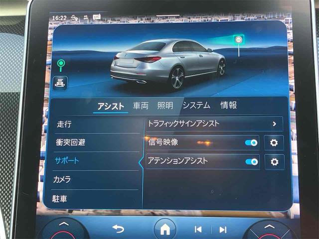 Ｃクラス Ｃ２００アバンギャルド　ＡＭＧライン　ドライブレコーダー　ＥＴＣ　クリアランスソナー　オートクルーズコントロール　全周囲カメラ　ナビ　ＴＶ　アルミホイール　オートライト　ＣＶＴ　シートヒーター　スマートキー　アイドリングストップ（42枚目）