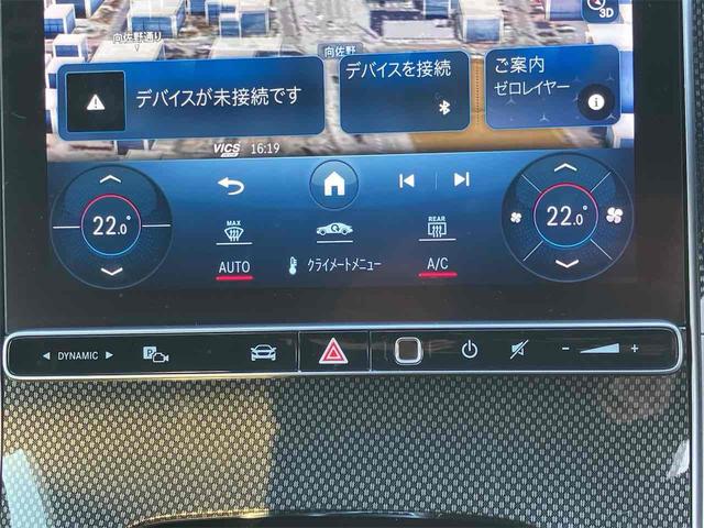 Ｃクラス Ｃ２００アバンギャルド　ＡＭＧライン　ドライブレコーダー　ＥＴＣ　クリアランスソナー　オートクルーズコントロール　全周囲カメラ　ナビ　ＴＶ　アルミホイール　オートライト　ＣＶＴ　シートヒーター　スマートキー　アイドリングストップ（44枚目）