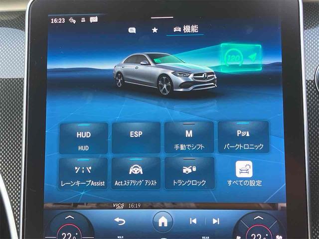 Ｃクラス Ｃ２００アバンギャルド　ＡＭＧライン　ドライブレコーダー　ＥＴＣ　クリアランスソナー　オートクルーズコントロール　全周囲カメラ　ナビ　ＴＶ　アルミホイール　オートライト　ＣＶＴ　シートヒーター　スマートキー　アイドリングストップ（45枚目）