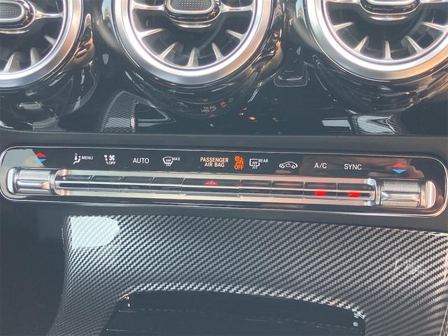 ＣＬＡクラス ＣＬＡ１８０　ＡＭＧライン　クリアランスソナー　レーンアシスト　オートクルーズコントロール　衝突被害軽減システム　バックカメラ　ナビ　アルミホイール　オートライト　ＬＥＤヘッドランプ　ＡＴ　シートヒーター　スマートキー（7枚目）