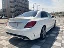 Ｃ２００アバンギャルド　ＡＭＧライン　ＥＴＣ　クリアランスソナー　レーンアシスト　ナビ　アルミホイール　オートライト　サンルーフ　ＡＴ　シートヒーター　スマートキー　アイドリングストップ　電動格納ミラー　パワーシート（15枚目）