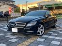 ＣＬＳ３５０ブルーエフィシェンシＡＭＧスポーツパケジ　オートクルーズコントロール　バックカメラ　ナビ　アルミホイール　ＡＴ　シートヒーター　スマートキー　電動格納ミラー　電動リアゲート　盗難防止システム　パワーシート　革シート　ＣＤ　Ｂｌｕｅｔｏｏｔｈ(13枚目)