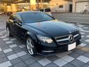 ＣＬＳ３５０ブルーエフィシェンシＡＭＧスポーツパケジ　オートクルーズコントロール　バックカメラ　ナビ　アルミホイール　ＡＴ　シートヒーター　スマートキー　電動格納ミラー　電動リアゲート　盗難防止システム　パワーシート　革シート　ＣＤ　Ｂｌｕｅｔｏｏｔｈ(15枚目)