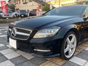 ＣＬＳ３５０ブルーエフィシェンシＡＭＧスポーツパケジ　オートクルーズコントロール　バックカメラ　ナビ　アルミホイール　ＡＴ　シートヒーター　スマートキー　電動格納ミラー　電動リアゲート　盗難防止システム　パワーシート　革シート　ＣＤ　Ｂｌｕｅｔｏｏｔｈ(21枚目)