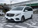 MERCEDES BENZ V-CLASS