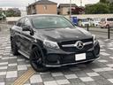 MERCEDES BENZ GLE